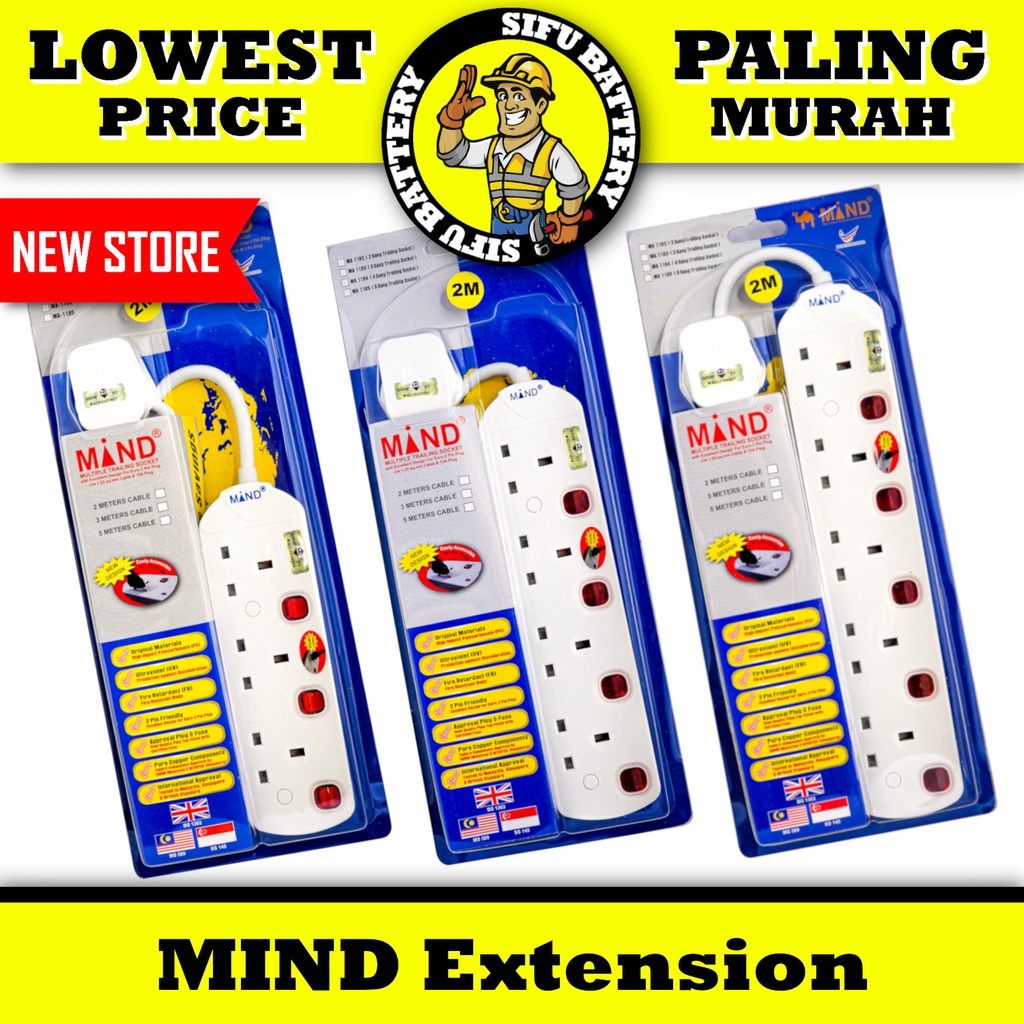 SIRIM MIND HeavyDuty Extension Wire Leads 3/4/5 Way 2/5 Meters SIRIM