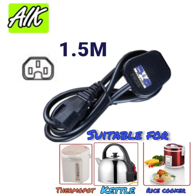 Kettle Plug Cord Set 1.0MM X 1.5 Meters 3 Pin 250V 13A Power Supply