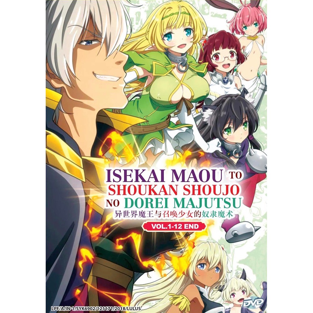 How NOT to Summon a Demon Lord (Isekai Maou to Shoukan Shoujo no Dorei  Majutsu) Manga ( Used ) ( show all stock )