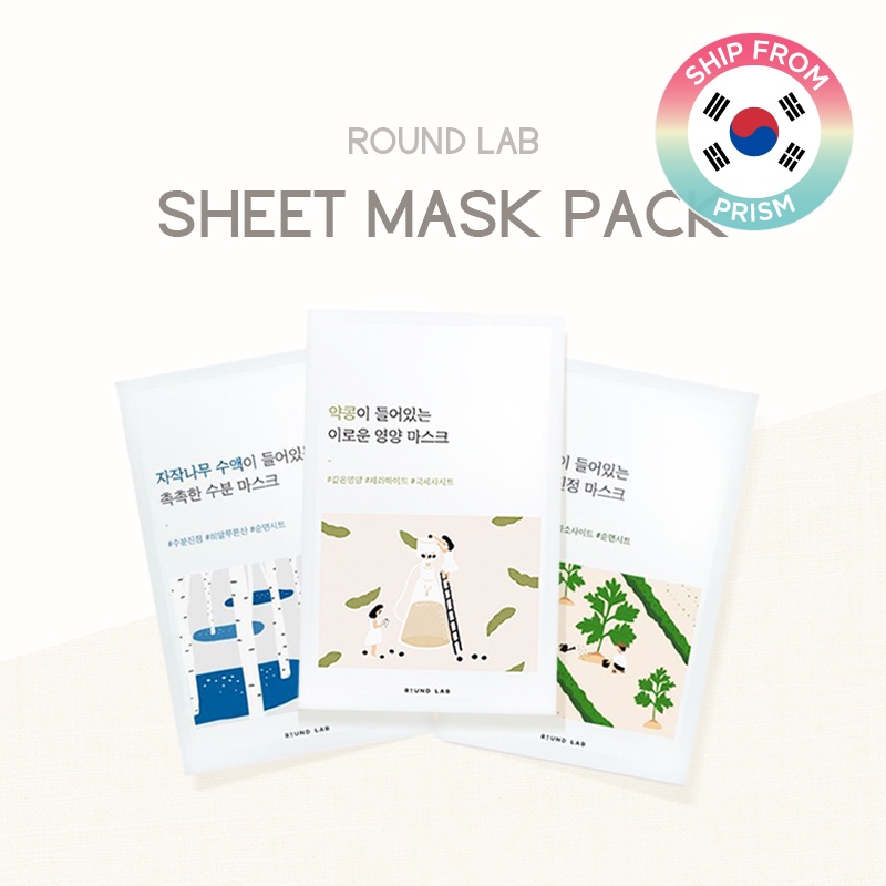 Round Lab Facial Sheet Mask Pack Series | Shopee Malaysia
