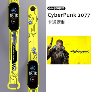 Mi band 4 outlet cyberpunk