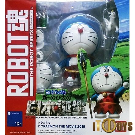 Doraemon Tamashii Nations Figuarts Zero Alto 11 cm. Bandai 2016 Nuovo