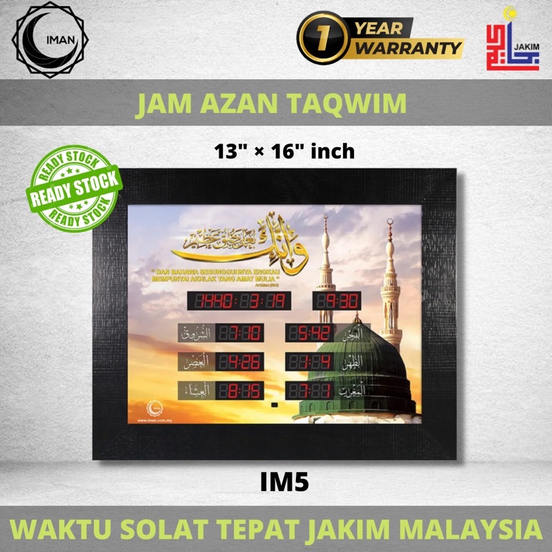 [SPECIAL EDITION 2022 !!!] JAM AZAN DIGITAL CLOCK JAM AZAN SOLAT JAM ...