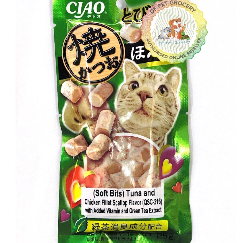 Ciao Inaba Soft Bits Tuna And Chicken 25g - Ciao Cat Treats | Shopee ...