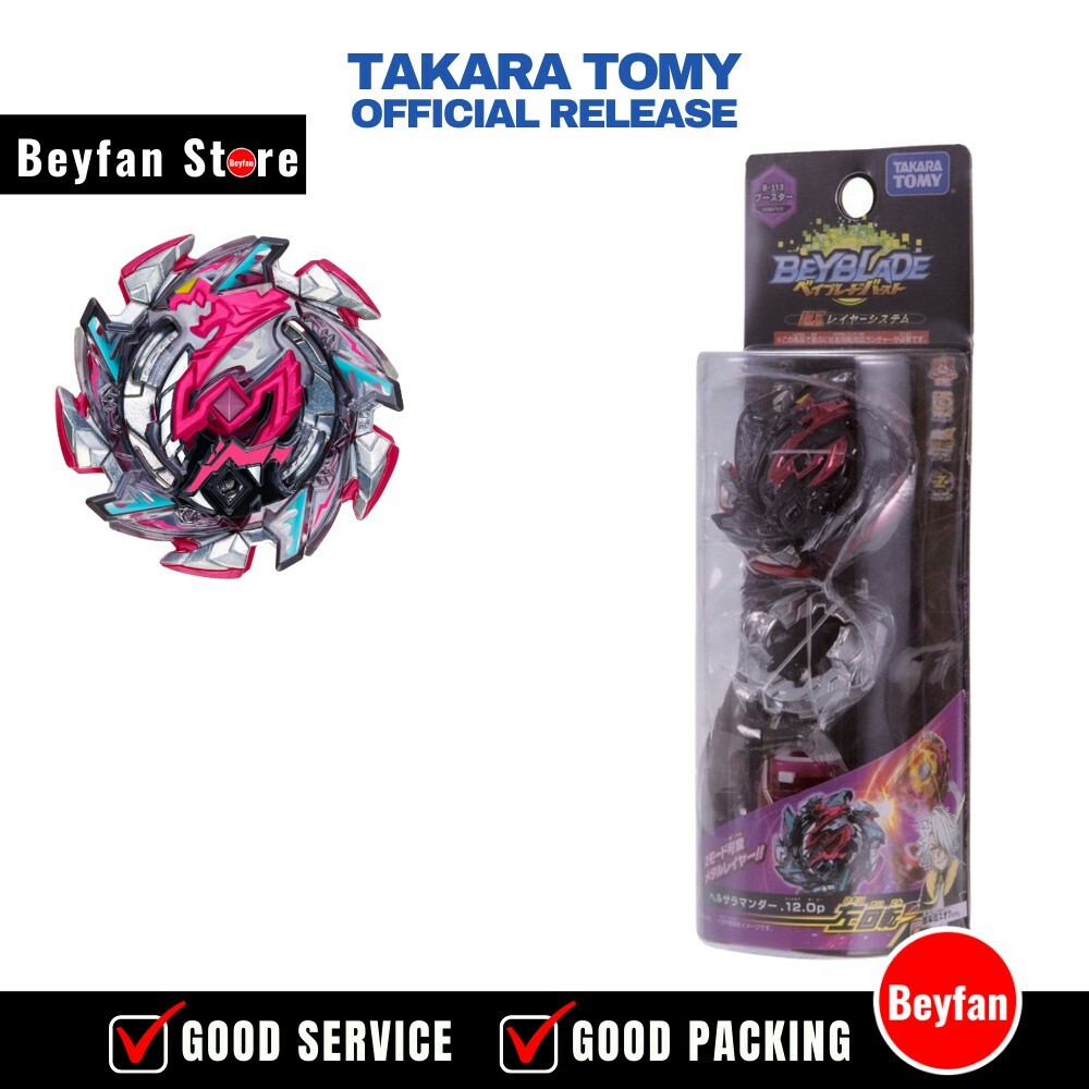 B-113 Booster Hell Salamander 12 Operate - Takara Tomy Beyblade Burst ...