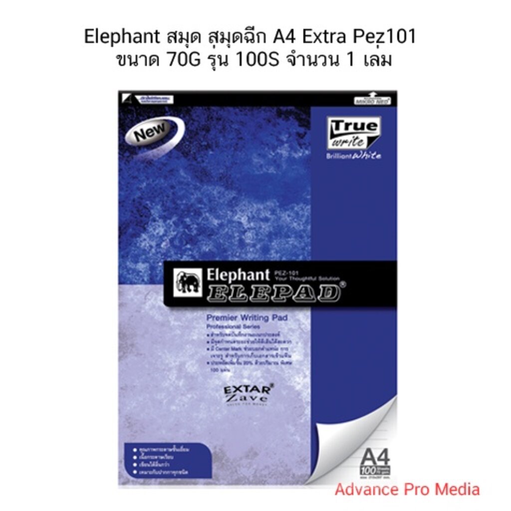 Elephant Notepad A4 Extra Pez101 Size 70G Model 100S (1 Book) | Shopee ...