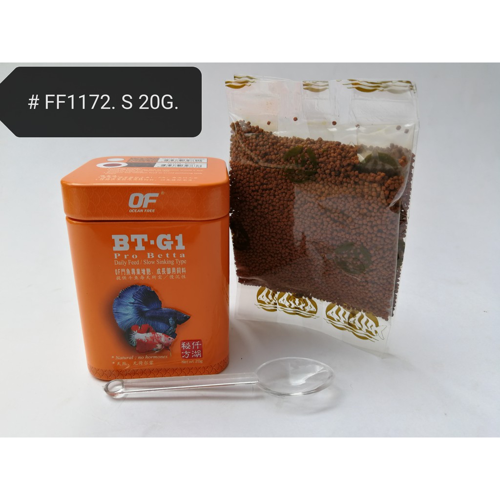 Ocean Free OF BT-G1 Pro Betta Fish Food Feed Slow Sinking 20g | Shopee ...