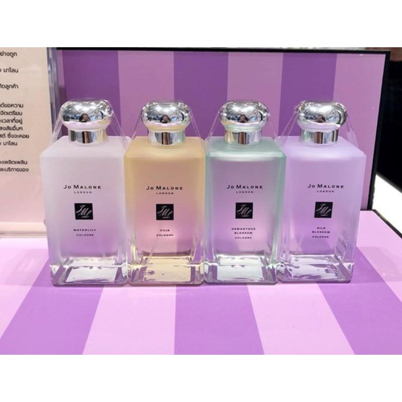 Jo malone yuja online blossom