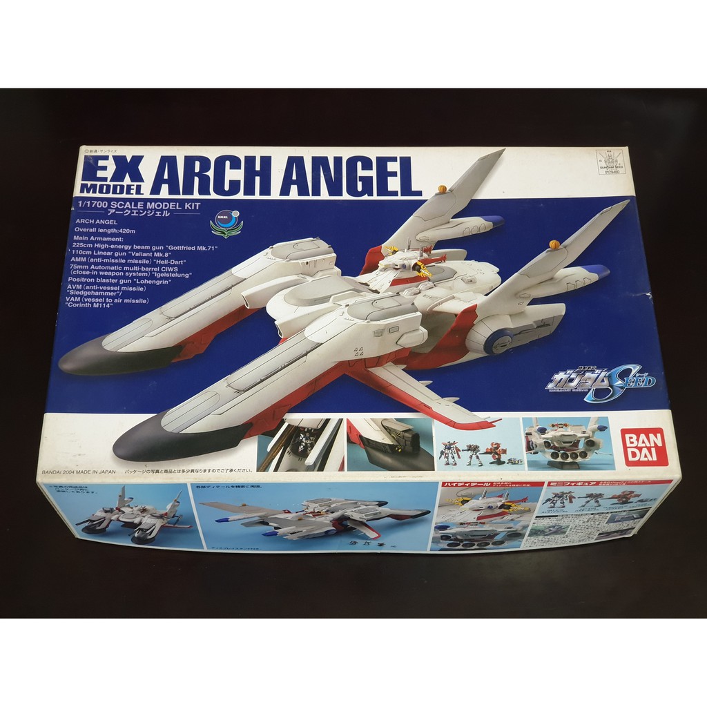 BANDAI EX ARCH ANGEL 1/1700 スケール（Amazon.com: Gundam EX