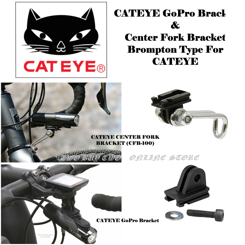 Cateye brompton hot sale bracket