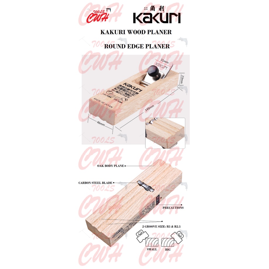 KAKURI JAPAN ANGLE FLAT ROUND EDGE WOOD BLOCK PLANER PLANE PLANING