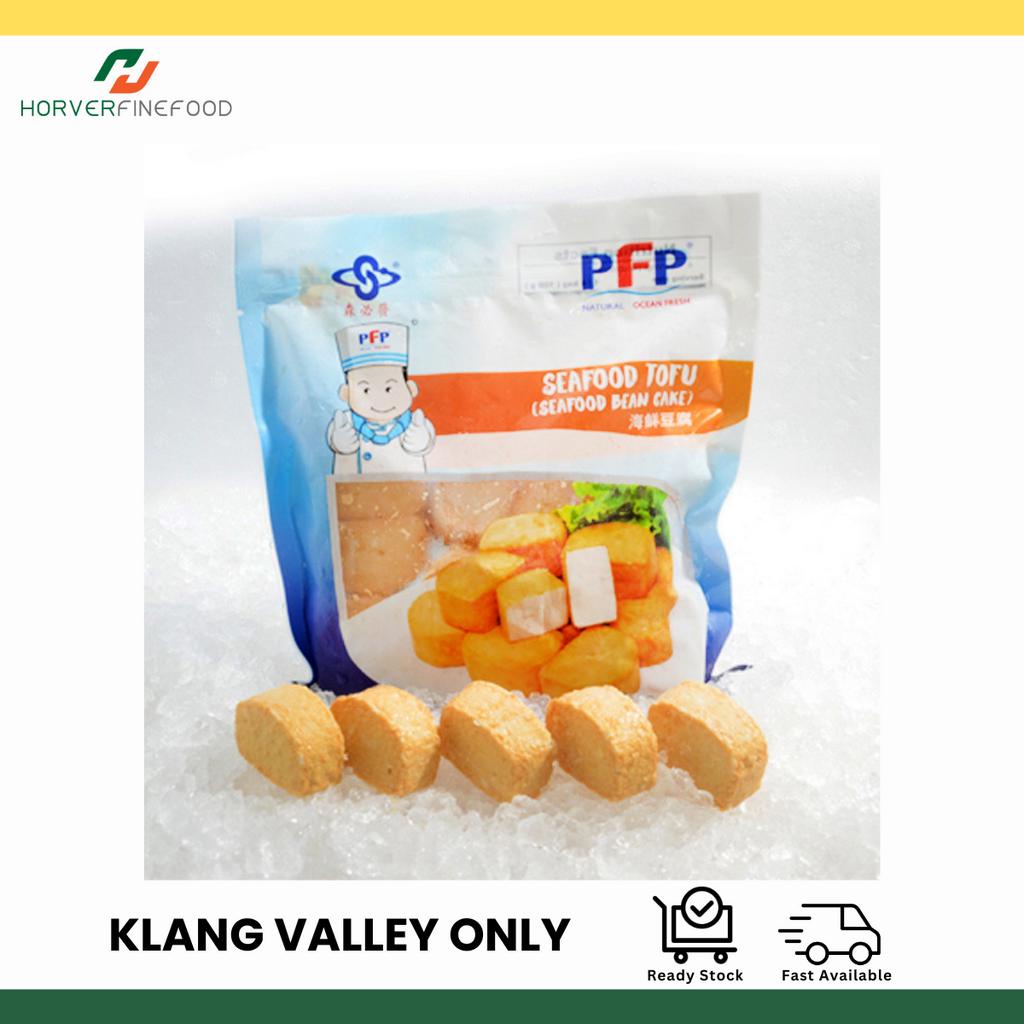 KLANG VALLEY ONLY [Frozen/Halal] PFP Seafood Tofu 400GM 海鲜豆腐 Shopee