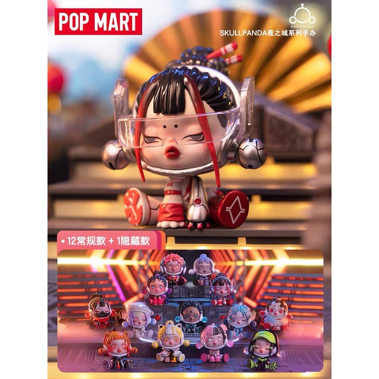 Popmart Skull Panda 5th Series Night of City Blind Box 泡泡 Popmart Skull Panda 5th Series Night of City Blind Box 泡泡
