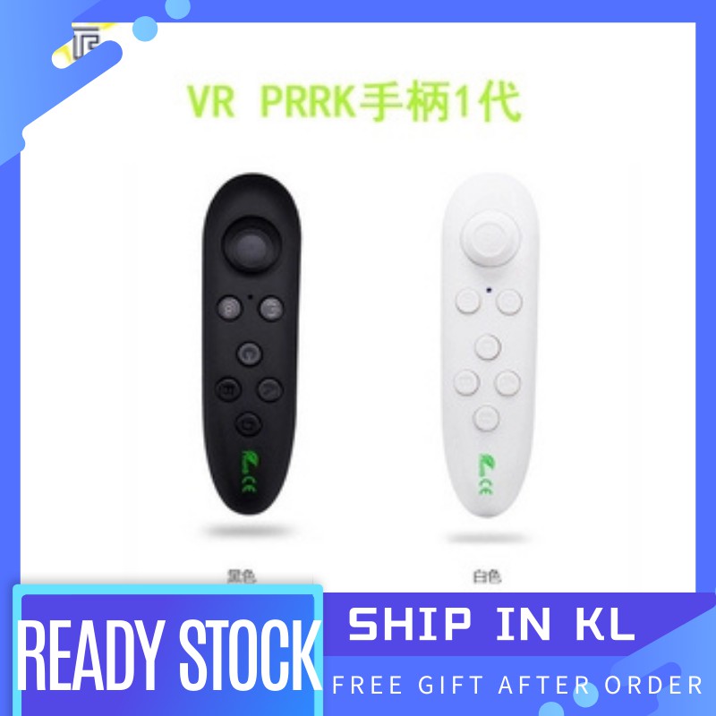 VR Park Y1 Bluetooth Game Handle VR Remote Control Android IOS 3D