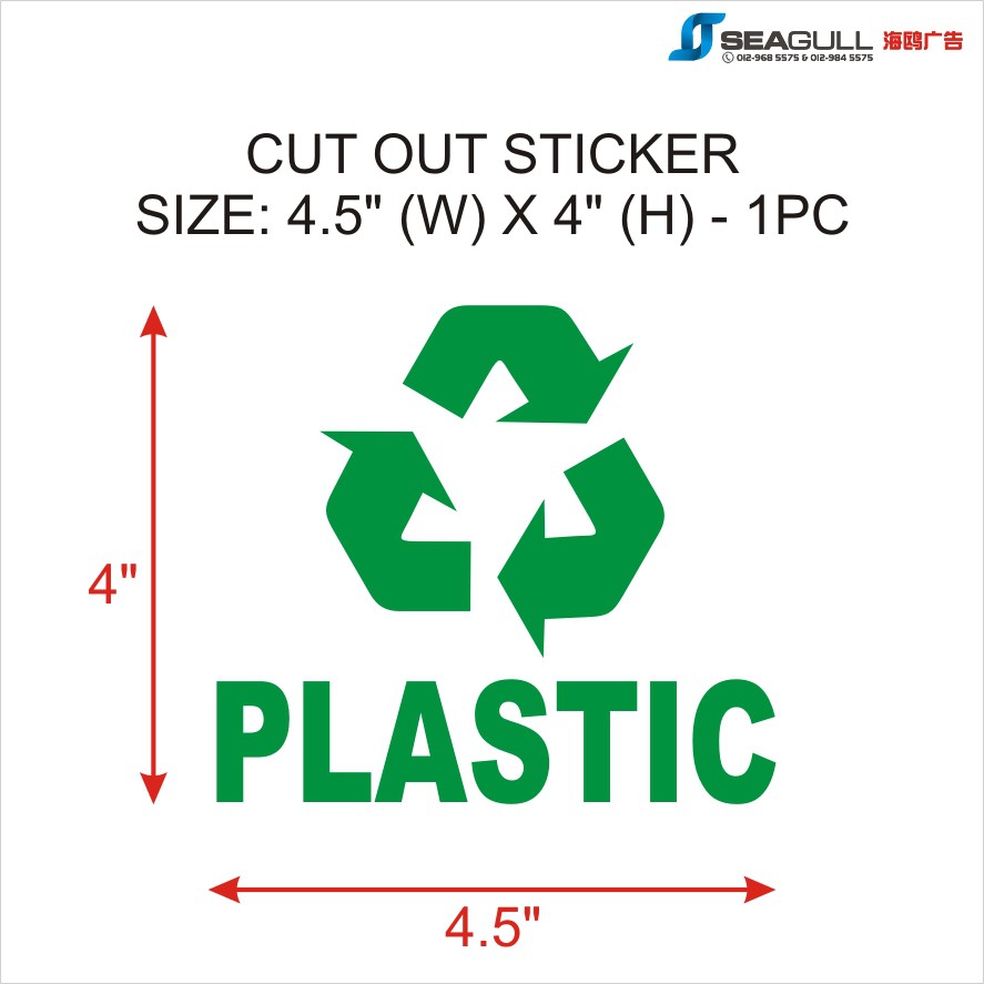 Recycle Sticker Paper Aluminium Glass Pelekat Kitar Semula Sticker Tampal Pada Tong 3416