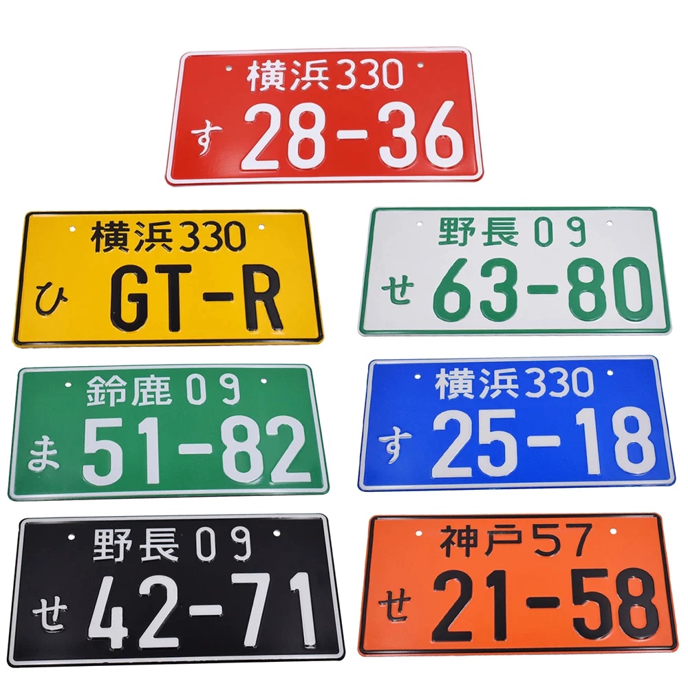 Custom Made Japan Plate Number Sticker JDM Style Decal | Shopee Malaysia