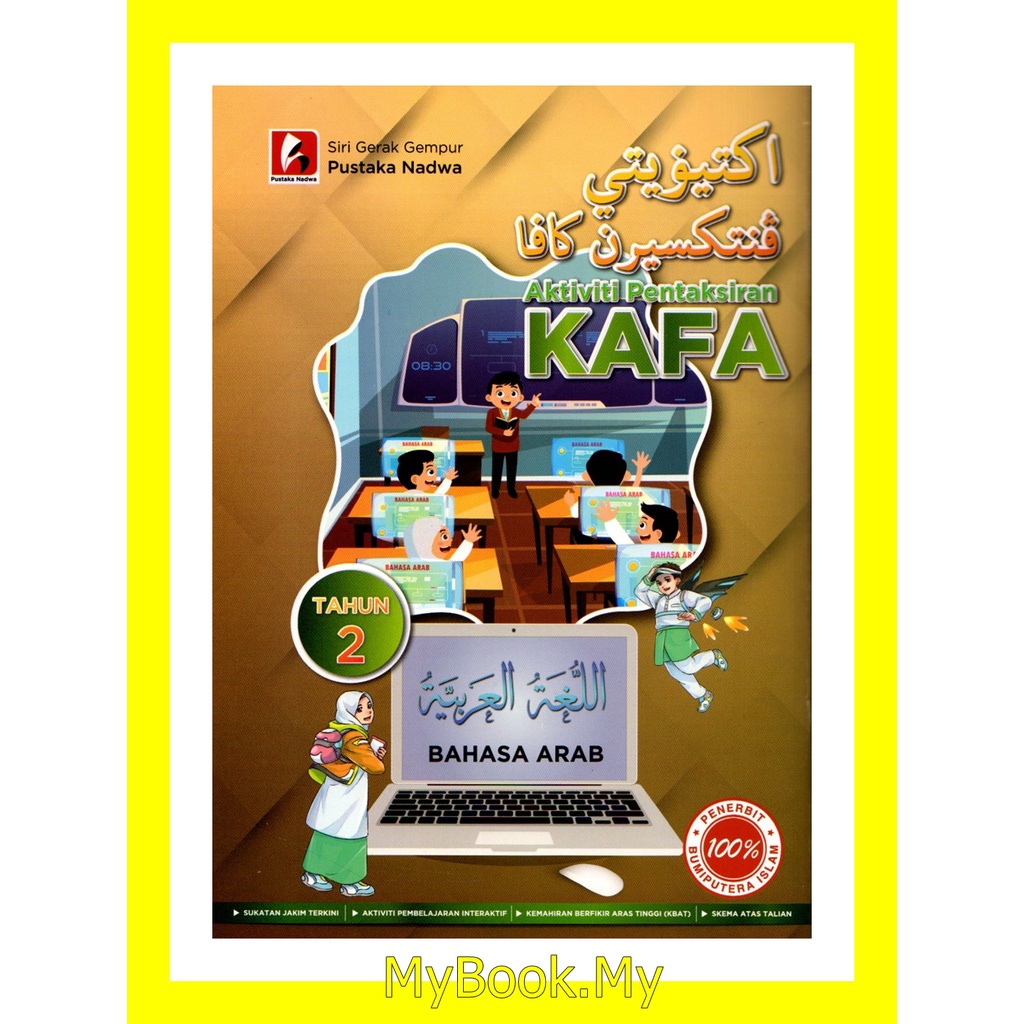 MyB Buku : Aktiviti Pentaksiran KAFA Tahun 2 - Bahasa Arab (Pustaka ...