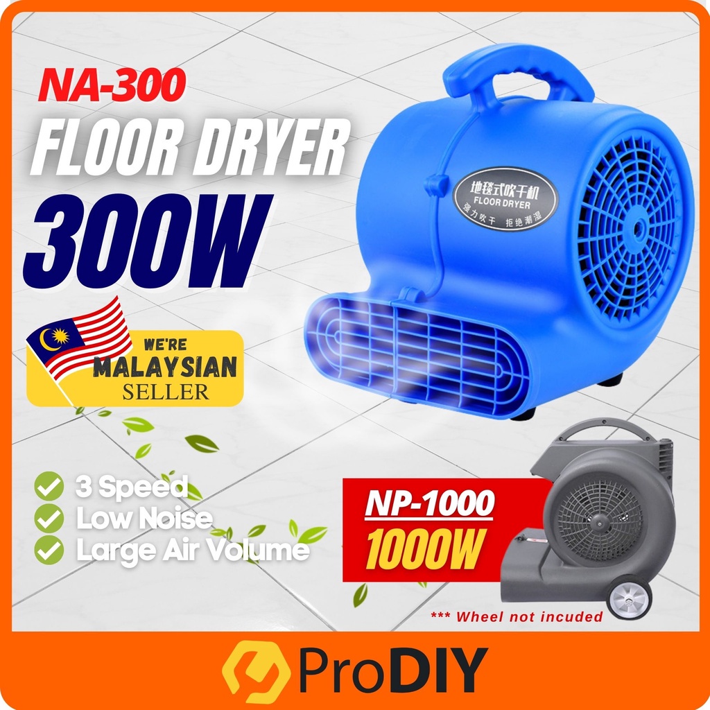 NP-1000 1000W Three-speed Adjustable Floor Dryer Fan Carpet Blower
