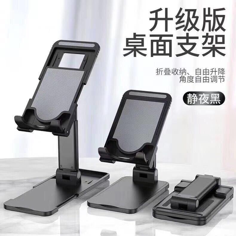 Multi-Angle Height Adjustable Tablet Holder Phone Holder Portable ...