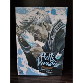 Manga : Hell's Paradise - Jigokuraku vol.1-13 (End) (English Version)