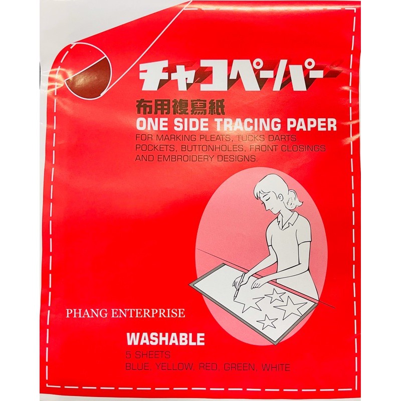 Buy tracing paper Online With Best Price, Oct 2026 | Shopee Malaysia