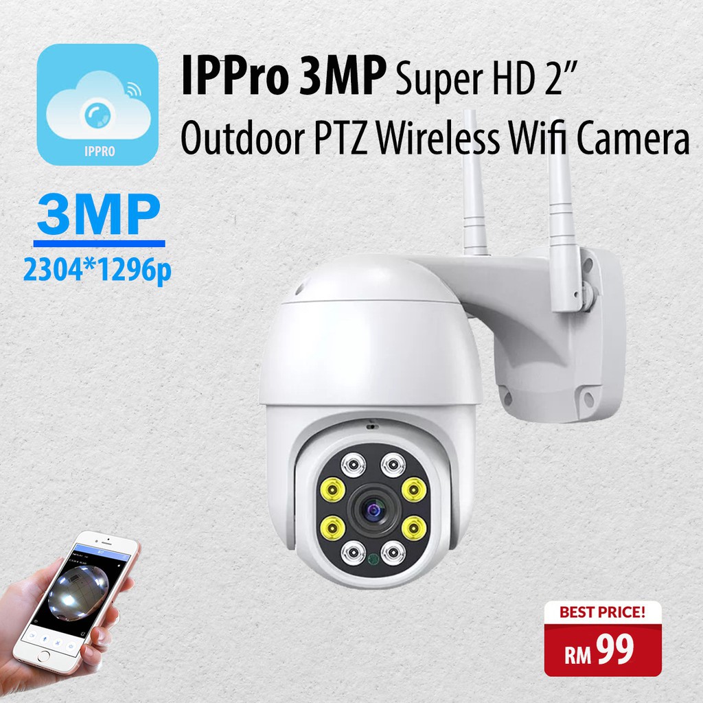 IPPRO 3MP 2304x1296p Auto Cruise Dual Light PTZ Weatherproof Outdoor ...