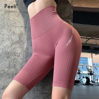 High Waist Seamless Shorts Women Hip Push Up Shorts Leggings Short