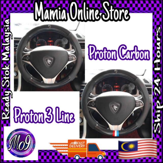 CARBON FIBRE LEATHER STEERING COVER FOR ALL PROTON PEMBALUT SARUNG