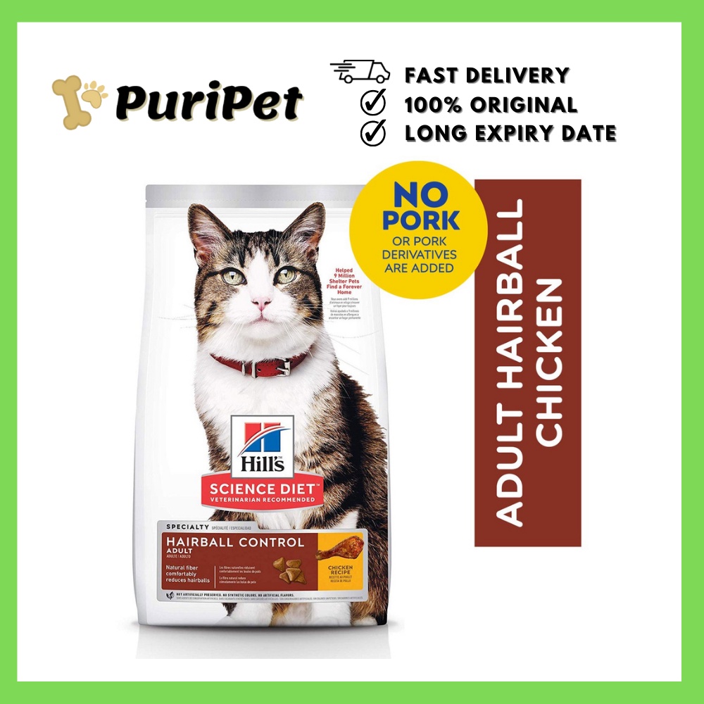 3.2kg - HILL'S Science Diet (Adult Hairball Control - Chicken) Dry Cat ...