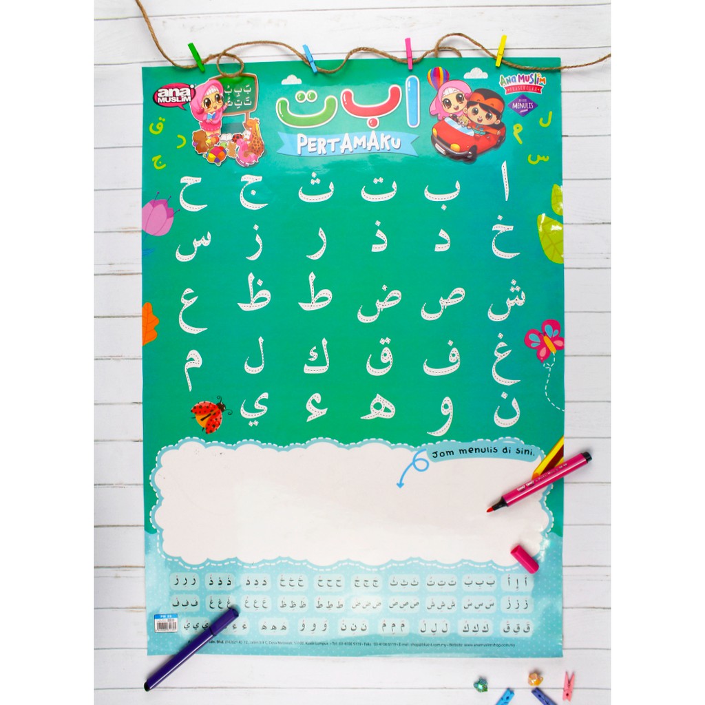 50 POSTER VIRAL ANA MUSLIM ABC|123|Alif Ba Ta|Wuduk|Solat|Arab|Asmaul ...