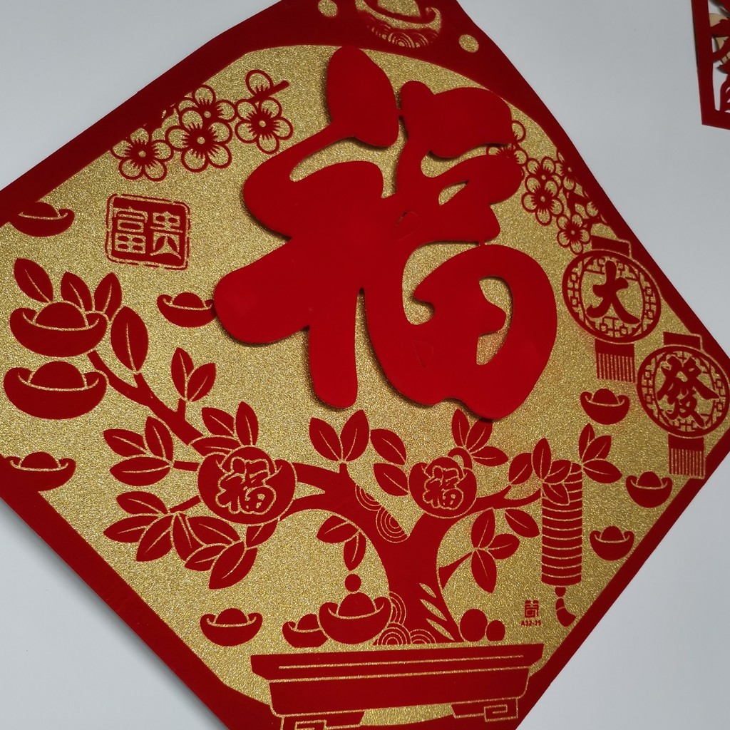 35cmx35cm 立体植绒[福]字春节饰品植绒门卡贴 | Shopee Malaysia
