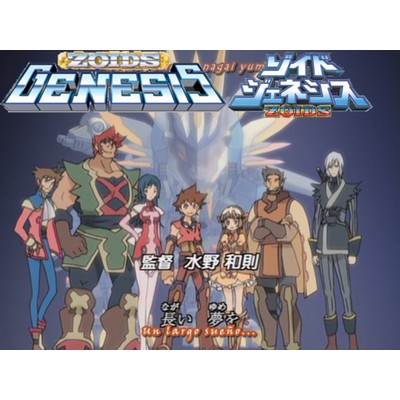 Zoid Genesis FULL Anime episode 1 50 end