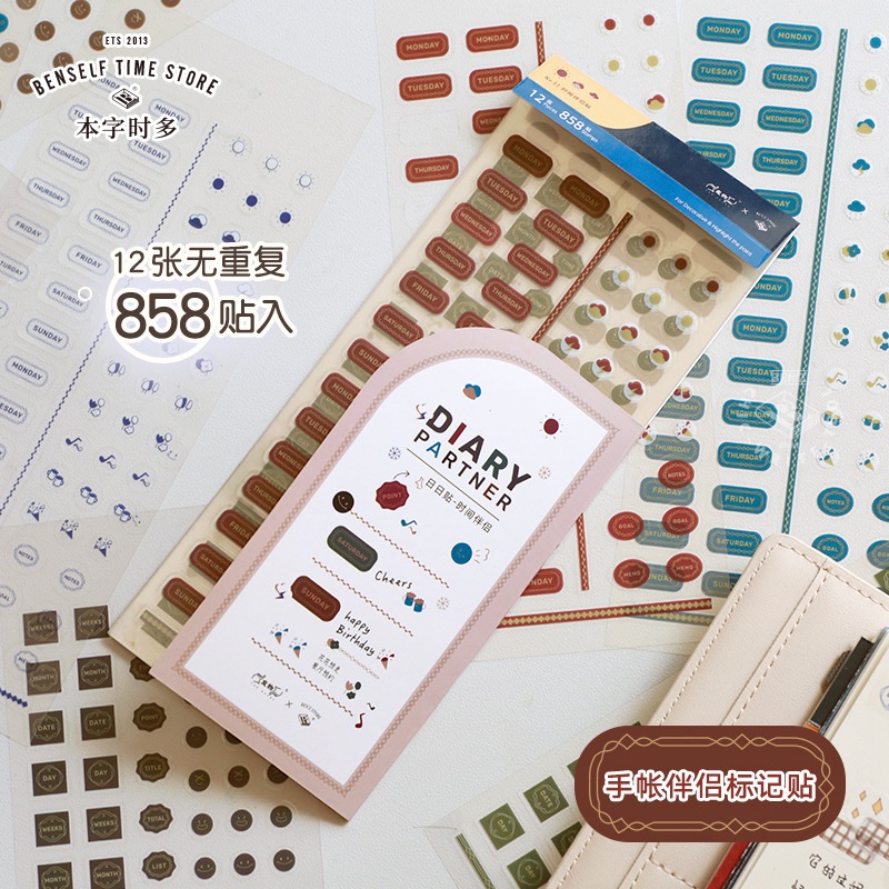 【858pcs】Diary Stickers Colored Multipurposed PVC Sticker Minimalist ...