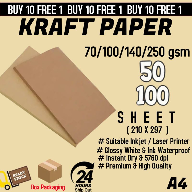 A4 Brown Kraft Paper for Printing and Craft | Shopee Malaysia