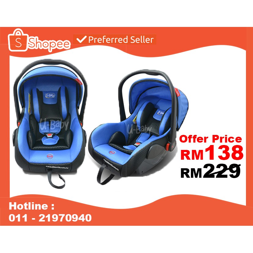 Car seat outlet baby shopee