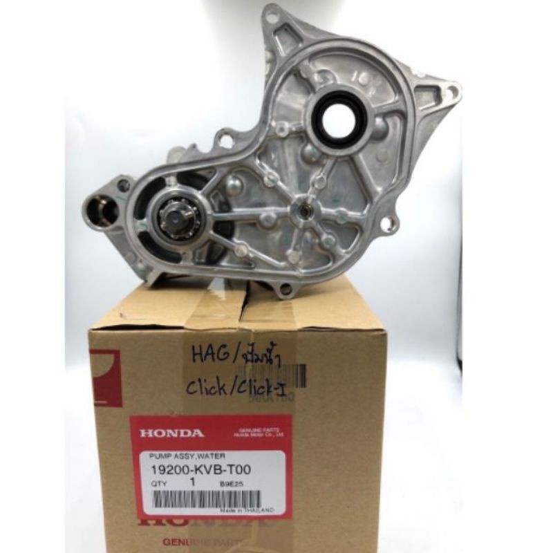 100% Original Honda CLICK VARIO110 VARIO 110 CLICK110 WATER PUMP ASSY ...
