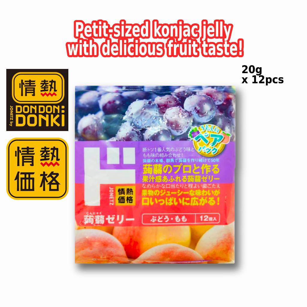 [DONKI] Jonetsu Kakaku Konjac Jelly Peach & Grape (20g X 12Pcs ...