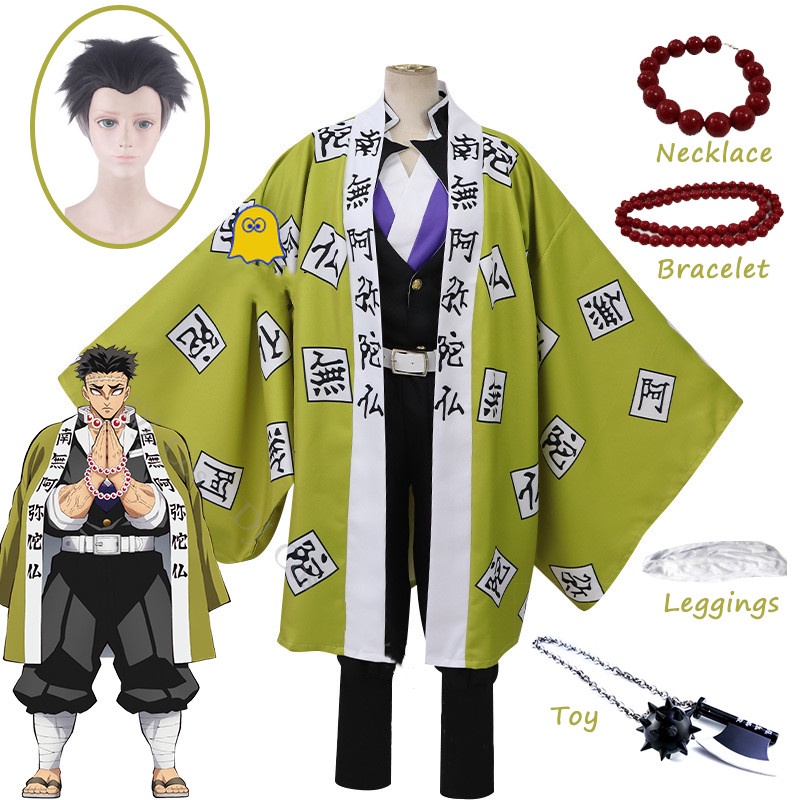 Demon Slayer: Kimetsu no Yaiba Gyomei Himejima Uniform Anime Cosplay ...