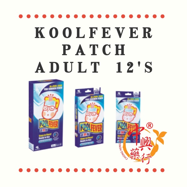 Kool Fever Cooling Gel Patch Adult 12 S 2 S 6pack Exp 06 2025 Shopee Malaysia