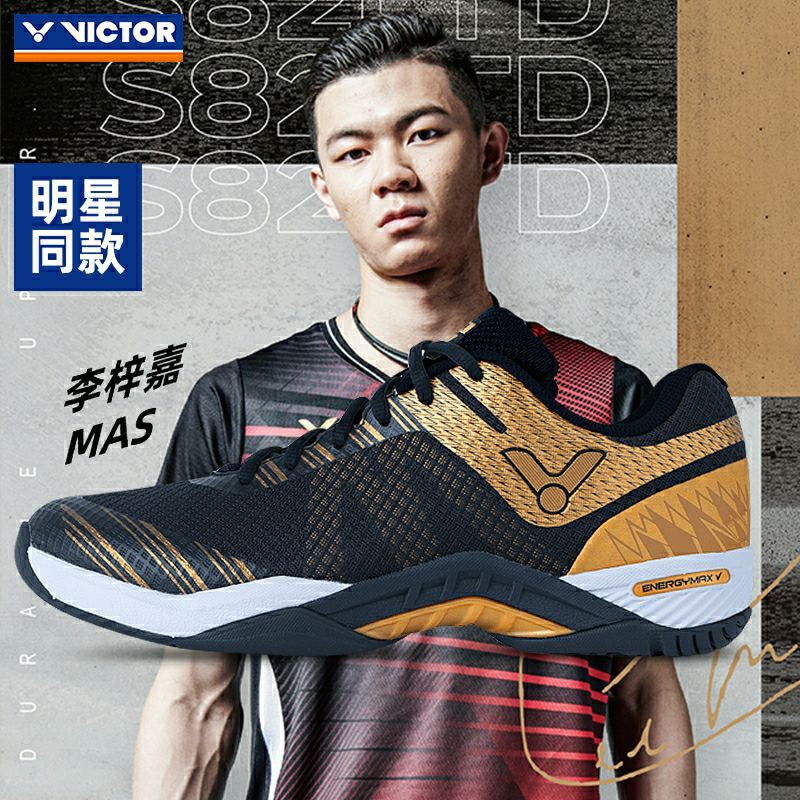 Victor on sale badminton shoes