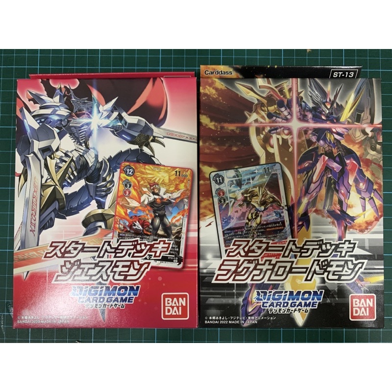 Carddass Bandai / Digimon Card Game / Starter Deck - ST12 ST-12 Jesmon ...