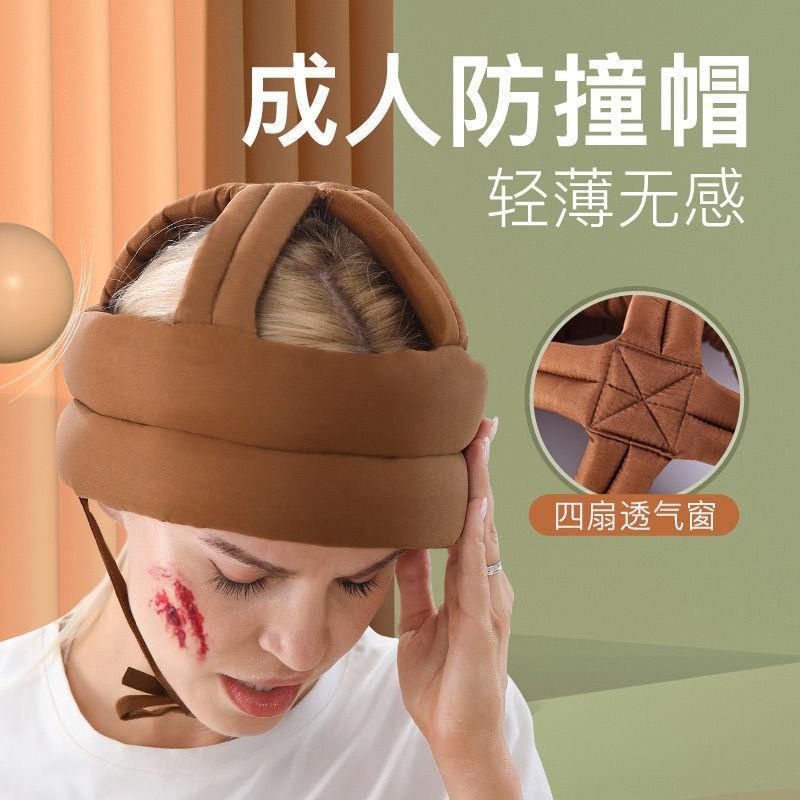Original International Brand Ready Stock Hat Head Protection Protector Adult Protective Elderly