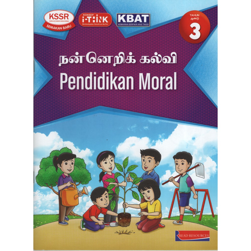 PENDIDIKAN MORAL TAHUN 3 (SJKT) | Shopee Malaysia