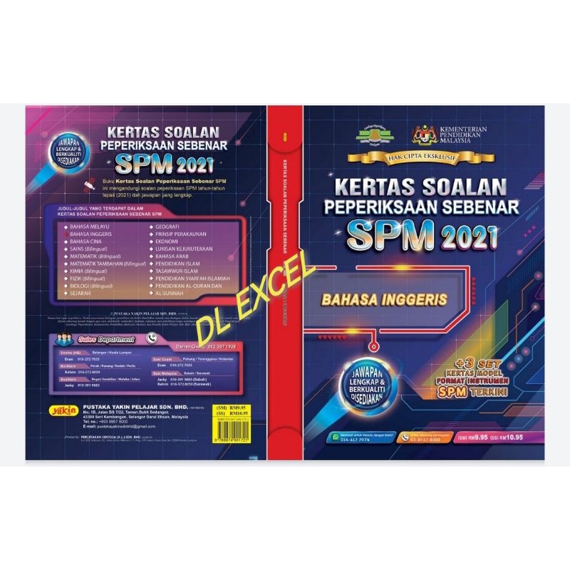 KERTAS SOALAN PEPERIKSAAN SEBENAR SPM 2021 BAHASA INGGERIS | Shopee ...