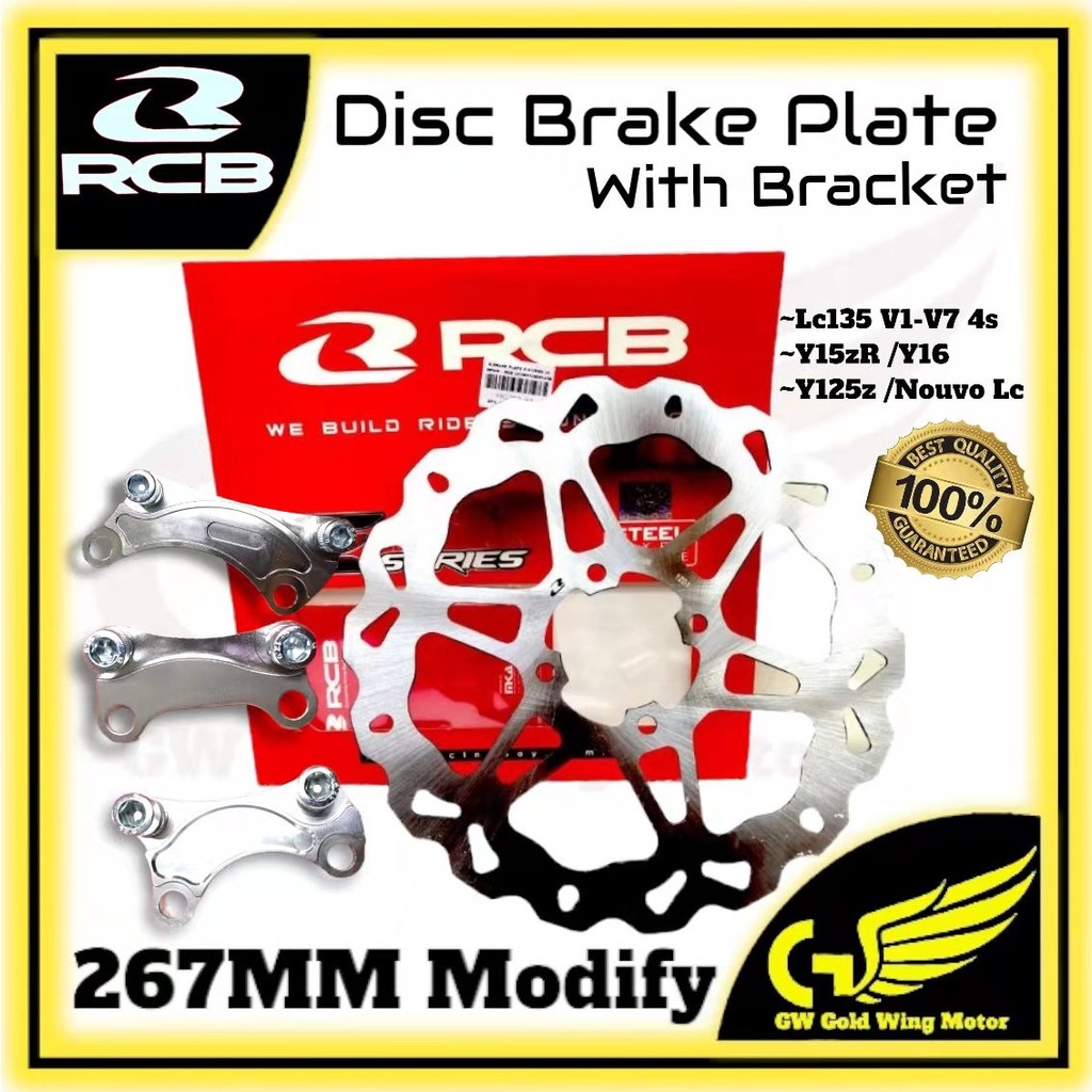 Rcb E Steel 267mm Disc Brake Plate Bracket Set Y15zr Y15 Y16 Lc135 4s Srl110 Srl115 Fi Y125z