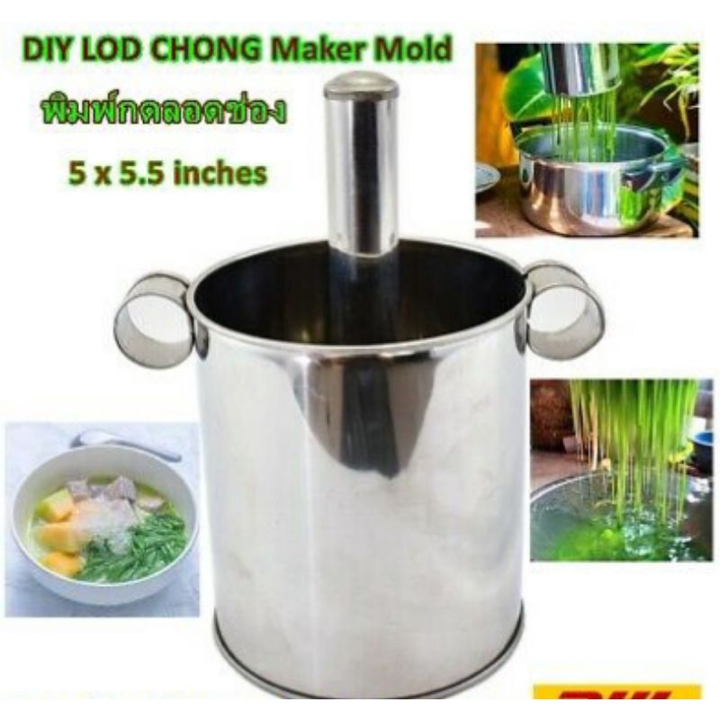 Cendol maker discount