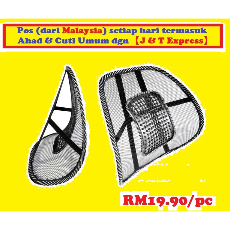 Chair Back Support Mesh Net Kerusi Kusyen Cushion Car Seat Massage