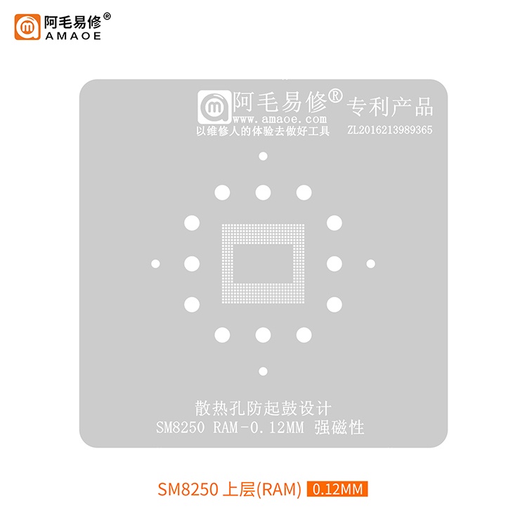 SM8475 SM8450 SM8350 SM8250 CPU RAM For Snapdragon 8+/8Gen1/888 IC ...