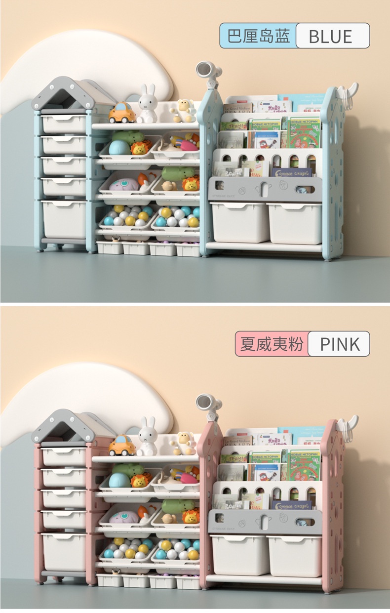 Magic House Design Kids Storage Rack Children Storage Toy Rack Bins ...