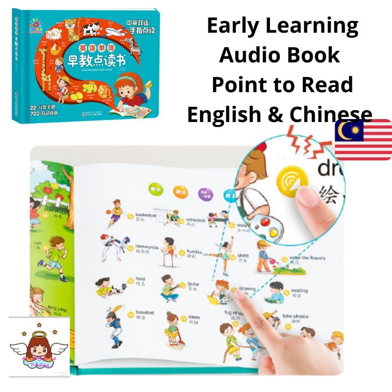 Point to Read Voice Audio Early Learning Picture Electronic Children ...